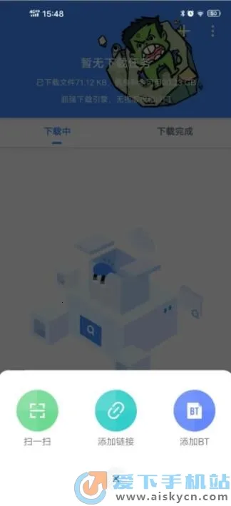 �������ж��޵кƿ�����v1.7.1 ��Ѱ��ͼ