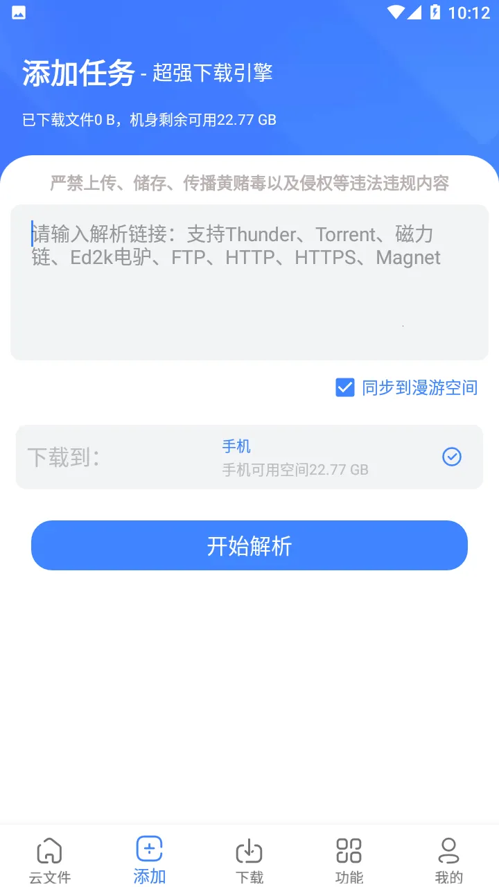 �������ж��޵кƿ�����v1.7.1 ��Ѱ��ͼ