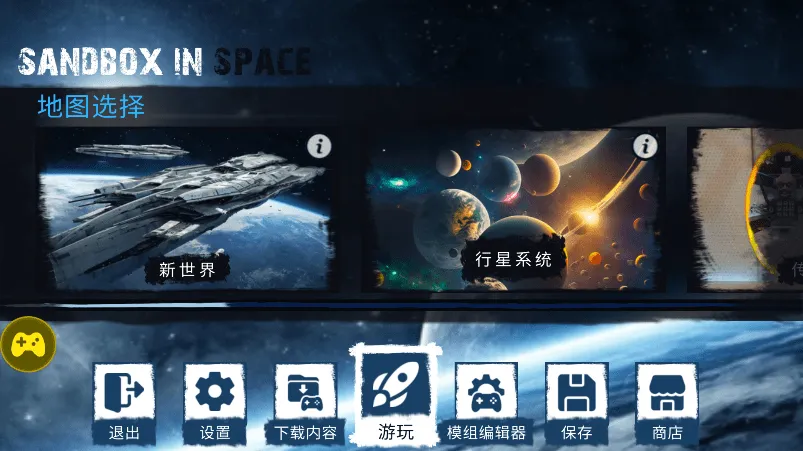 ��Ͱ��̫��ɳ�к�������ģ��v3.20.2 ��Ѱ��ͼ