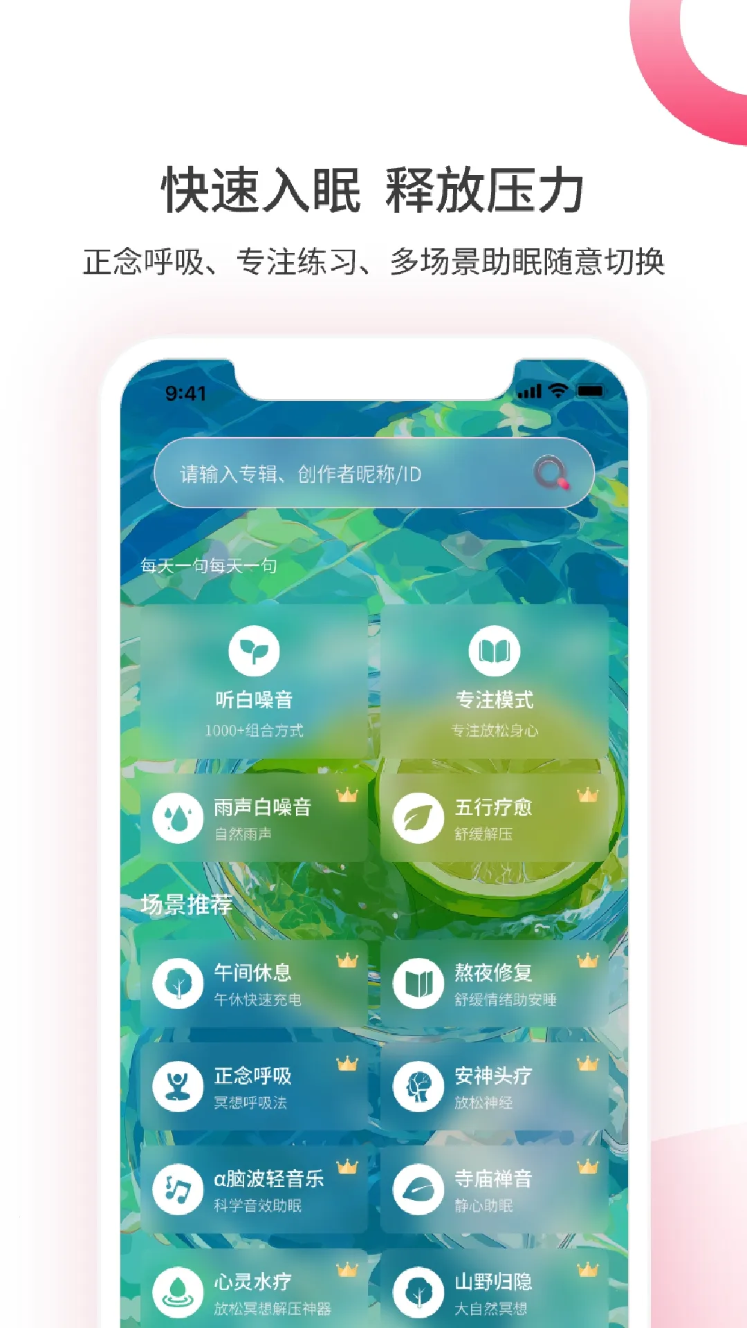 ��������2026���ذ�װv1.5.0902 �ٷ������ͼ