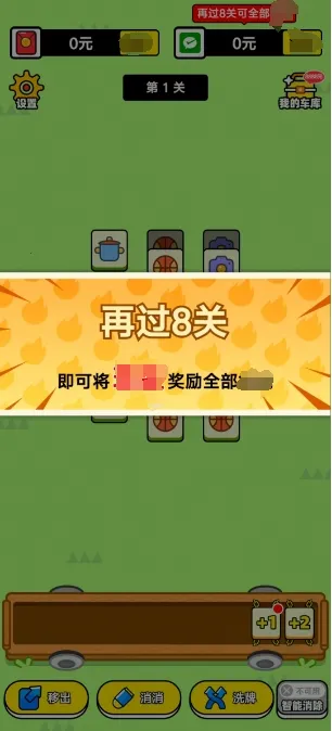 ���־���2026�ٷ����°汾v1.0.1 �ֻ����ͼ