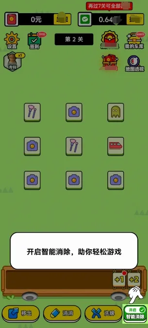 ���־���2026�ٷ����°汾v1.0.1 �ֻ����ͼ