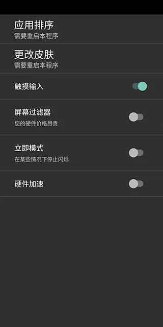 ����ģ����s60v3����v2.1.0 ��׿���ͼ