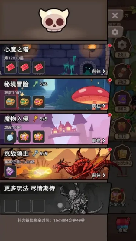 ���߲���ͣ(ð�մ�����Ϸ)v1.0.1 ��׿���ͼ