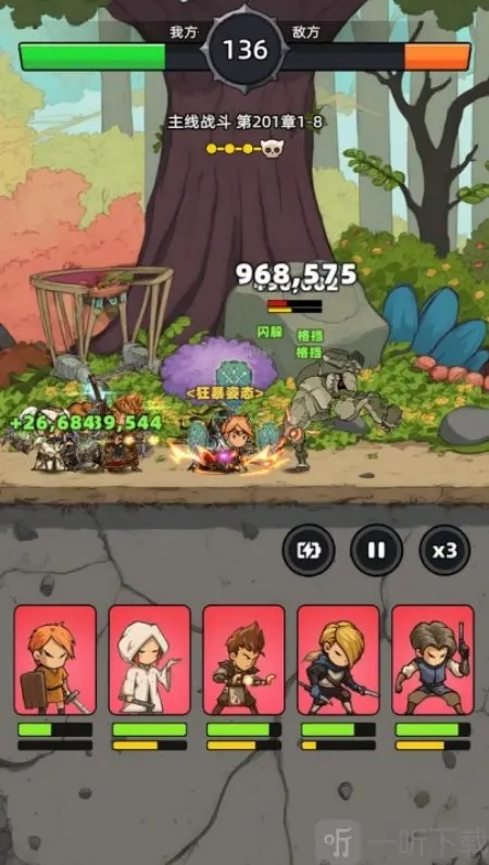 勇者不能停(冒险闯关游戏) 勇者不能停(冒险闯关游戏)