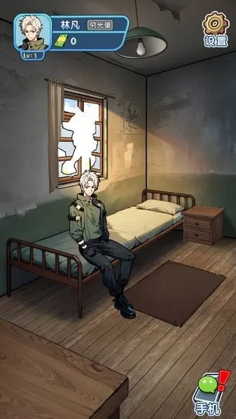 �ز�ס�ĵ����ƽ��v1.0.1 ��׿���ͼ