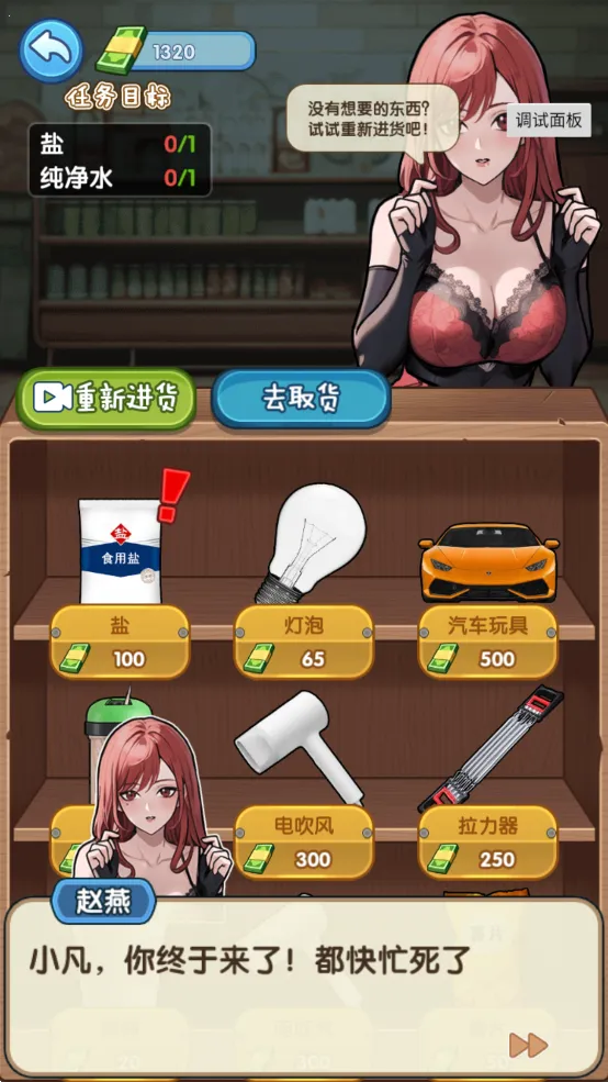 �ز�ס�ĵ����ƽ��v1.0.1 ��׿���ͼ