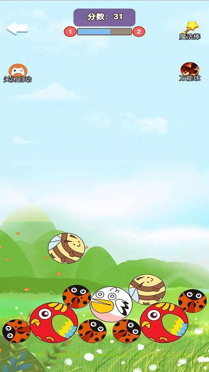 �ϳ�ͻͻ��׿���ֻ���v1.0.0 ��׿���ͼ