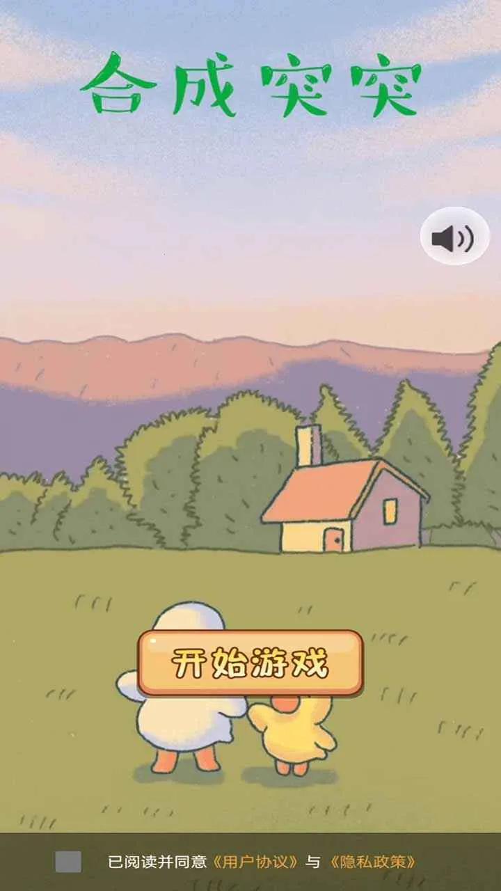 �ϳ�ͻͻ��׿���ֻ���v1.0.0 ��׿���ͼ