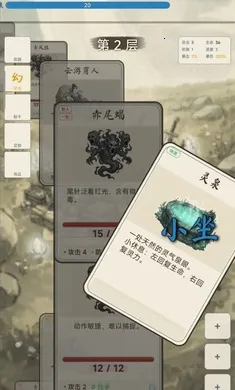 �������ɴ��޸�v1.4.1 �ֻ����ͼ