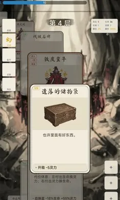 �������ɴ��޸�v1.4.1 �ֻ����ͼ