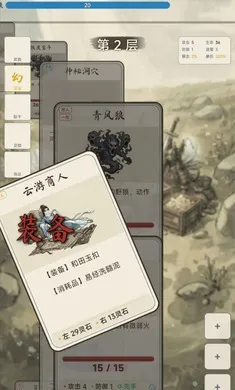 �������ɴ��޸�v1.4.1 �ֻ����ͼ