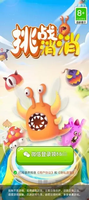 ��ս����(�ϳ�������Ϸ)