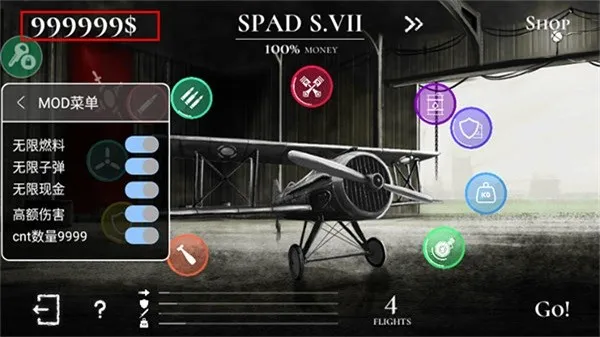 ս����˾����������v1.55 ��׿���ͼ