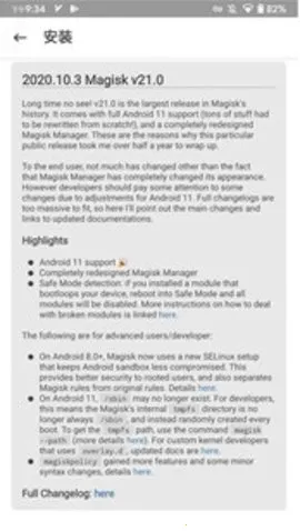 Magisk���28001��װ��v6.1.1.r13-unofficial ��׿���ͼ