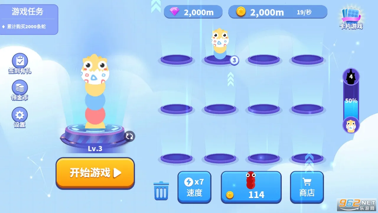 ̰���߽������ƽ������v1.6.35 �ٷ������ͼ