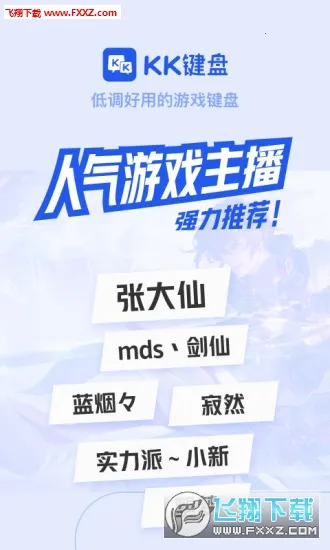 kk���̹ٷ�����v3.8.2.11500 ��׿���ͼ