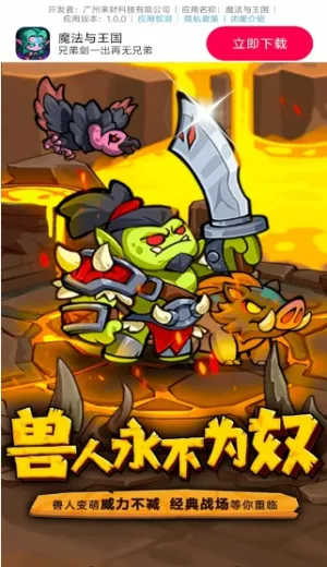 ħ�������������ֻ���v1.0.0 ��Ѱ��ͼ