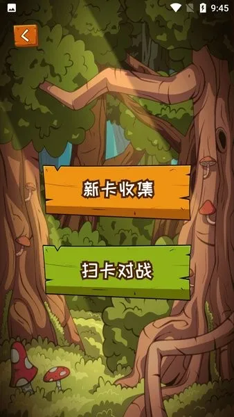 ���Ƕ���ɨ����ս��v2.1 �ֻ����ͼ