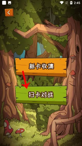 ���Ƕ���ɨ����ս��