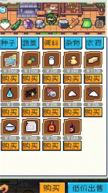 �����������1.4.2v1.3.3 �ֻ����ͼ