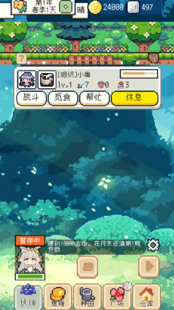 �����������1.4.2v1.3.3 �ֻ����ͼ