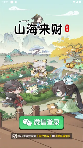 ɽ�����ư�׿���ֻ���v1.1.1 �ֻ����ͼ