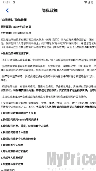 ɽ�����ư�׿���ֻ���