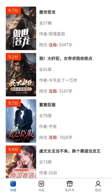 �麣����2026���°汾v1.0.0 �ٷ������ͼ