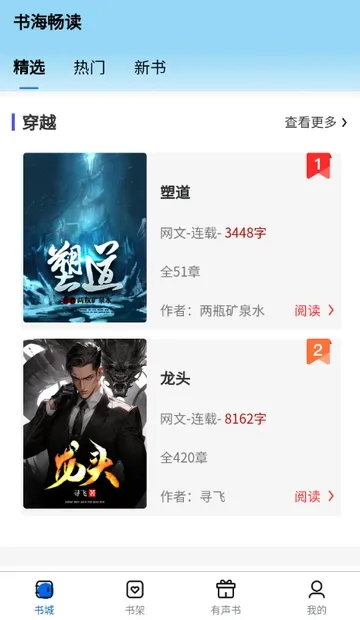 �麣����2026���°汾v1.0.0 �ٷ������ͼ