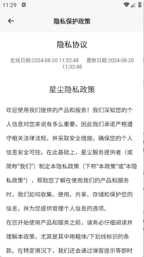 �ǳ����̰�׿���ֻ���v1.1.41 �ֻ����ͼ