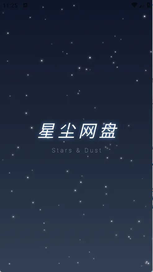 �ǳ����̰�׿���ֻ���v1.1.41 �ֻ����ͼ