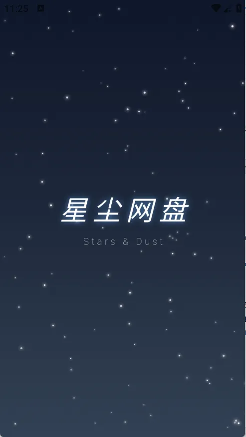 �ǳ����̰�׿���ֻ���v1.1.41 �ֻ����ͼ