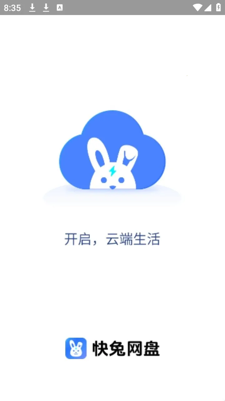 �ǳ����̰�׿���ֻ���