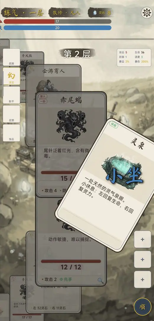 �������ɴ��ƽ��v1.4.1 ��Ѱ��ͼ