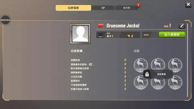 ���Գ�ͻ�ƽ��v5.17.1 ��׿���ͼ