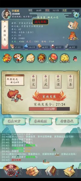 ���������봫������˼