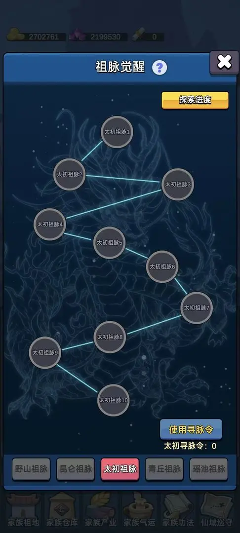 ���������봫������˼v1.1 ��׿���ͼ