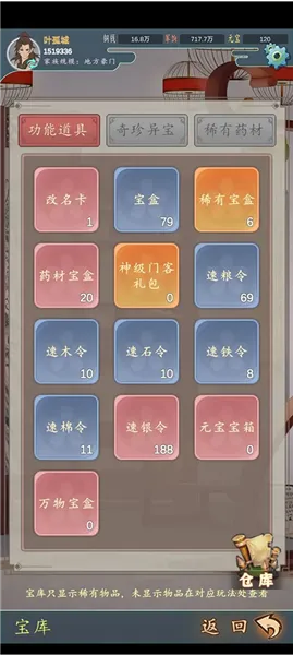 ���������봫������˼