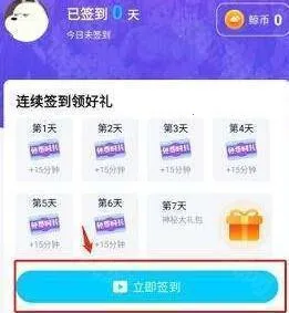 鲸云漫游破解版无限时长 鲸云漫游破解版无限时长