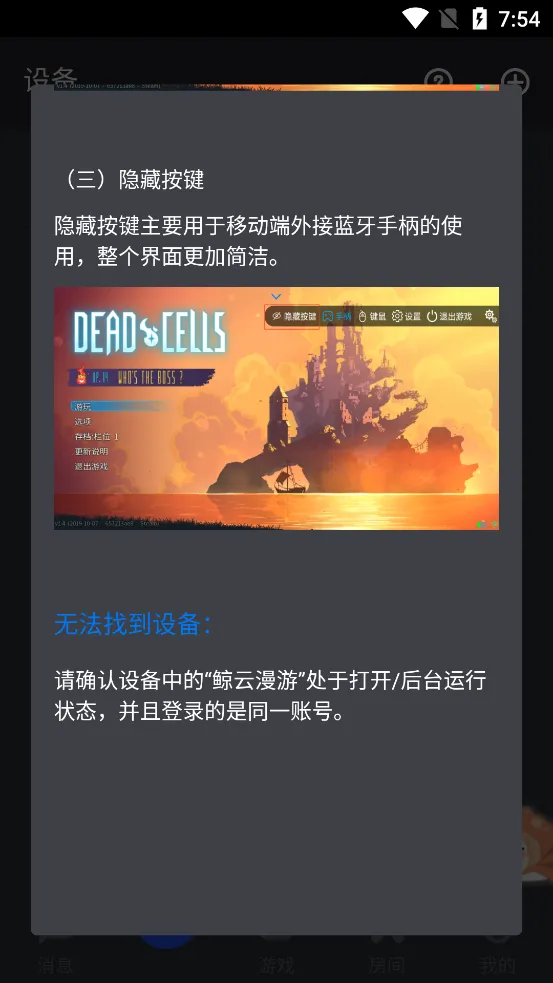 ���������ƽ������ʱ��v2.9.5 ��׿���ͼ