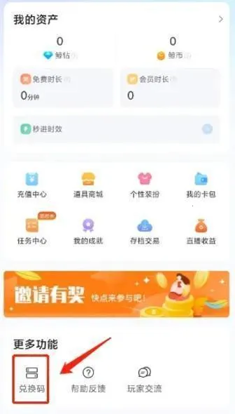 鲸云漫游破解版无限时长 鲸云漫游破解版无限时长