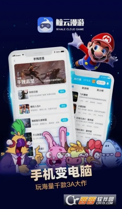 ���������ƽ������ʱ��v2.9.5 ��׿���ͼ