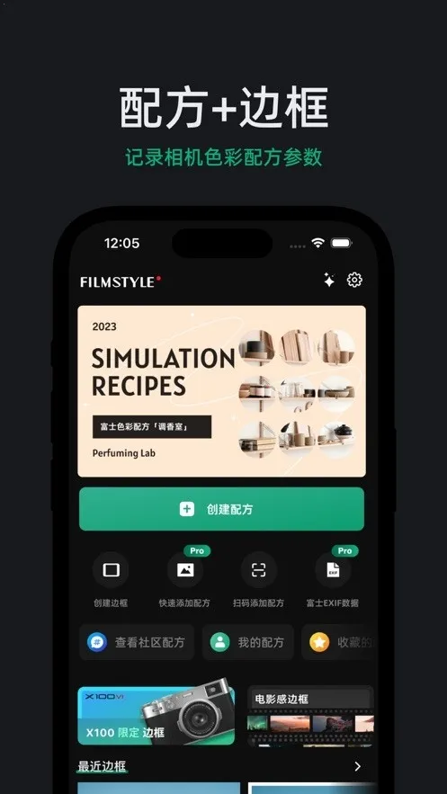 FujiStyle��ʿ���2026�ٷ�����v1.0.9 ��Ѱ��ͼ