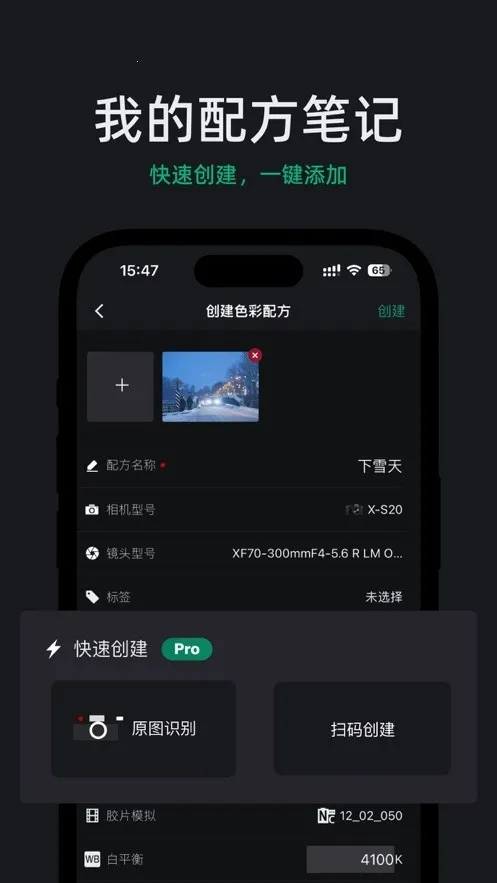 FujiStyle��ʿ���2026�ٷ�����v1.0.9 ��Ѱ��ͼ