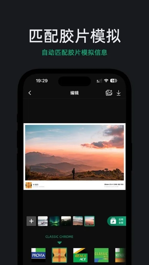 FujiStyle��ʿ���2026�ٷ�����v1.0.9 ��Ѱ��ͼ