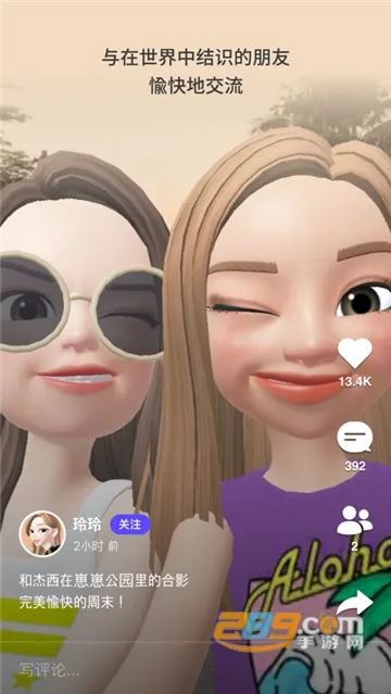 ����zepeto���ʷ��ٷ�v4.15.120 ��Ѱ��ͼ