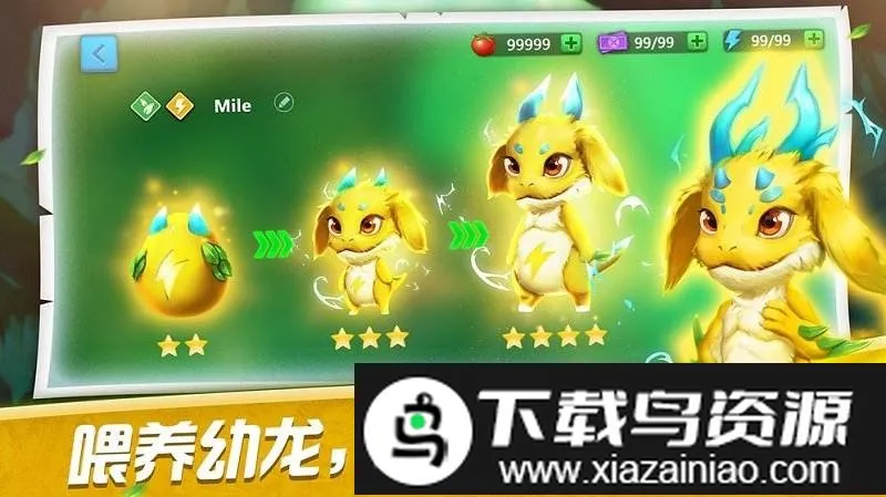 ����ѵ��ʦ(����������Ϸ)v1.0 ��Ѱ��ͼ