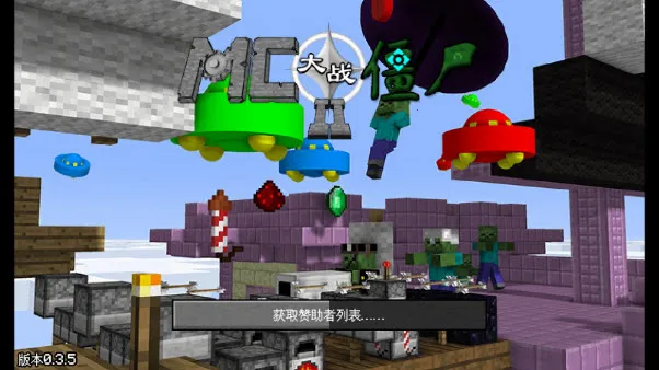 mc��ս��ʬ2expand0.2.2v0.5.2 ��Ѱ��ͼ