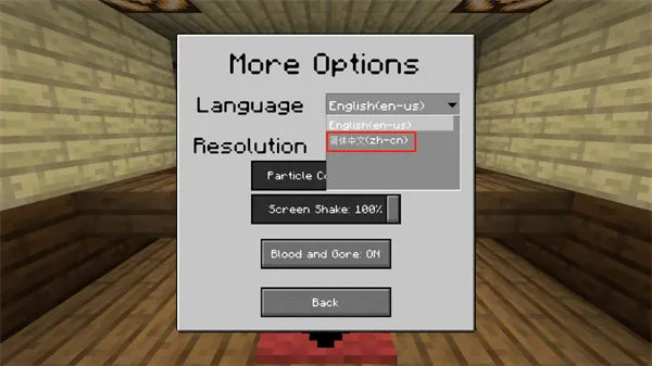 mc��ս��ʬ2expand0.2.2